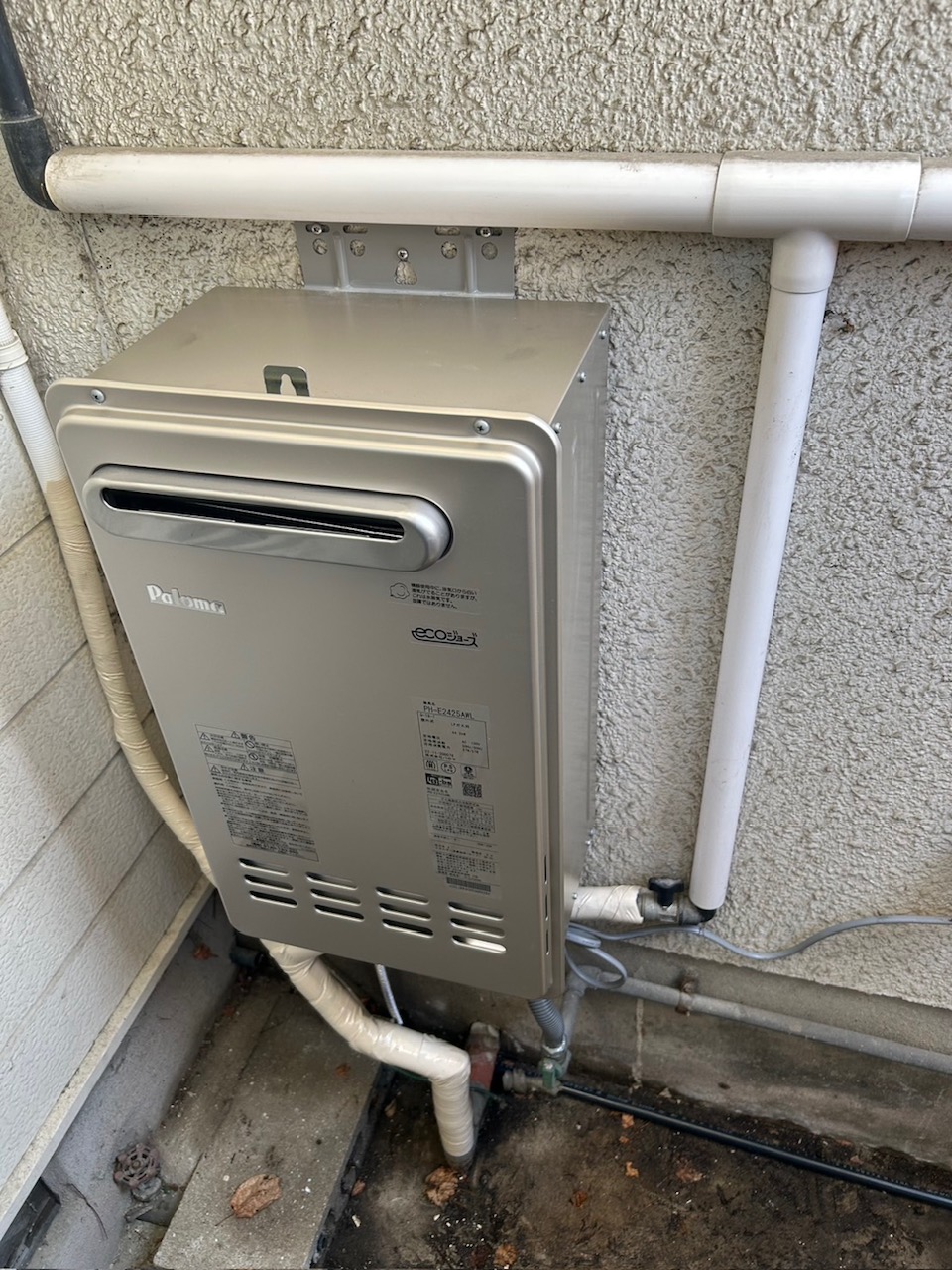 省エネガス給湯器取替工事