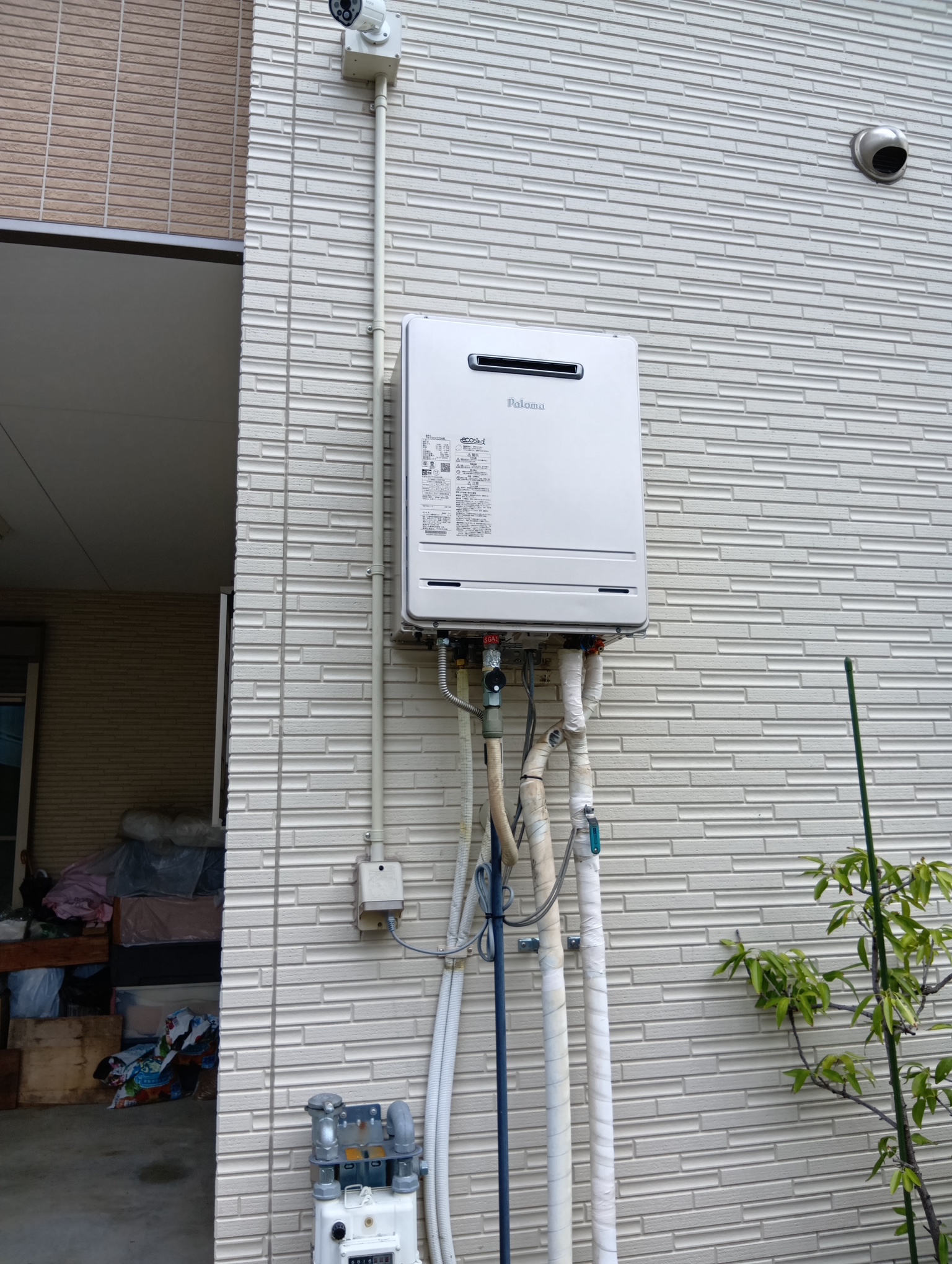 給湯器 | 【公式】株式会社ヨネシマ ｜東大阪市 LPガス,リフォーム